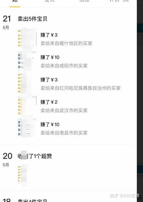 上班族搞副业有哪些选择,轻松搞钱不误主业?