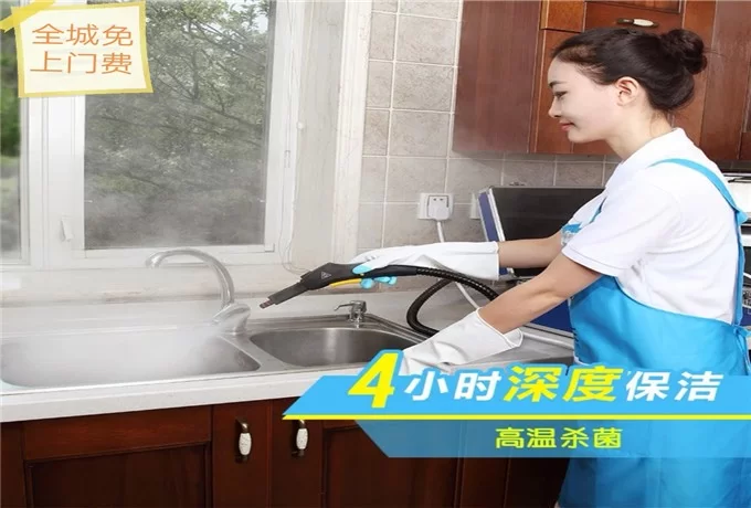上班族想通过上门保洁副业增加收入,该怎么做?