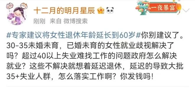 上班族和退休女性做养生副业靠谱能赚钱吗?