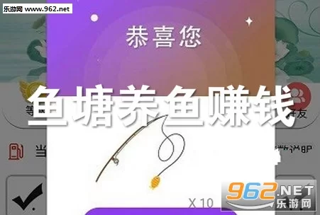 上班族兼职副业承包鱼塘养鱼赚钱吗?靠谱不?