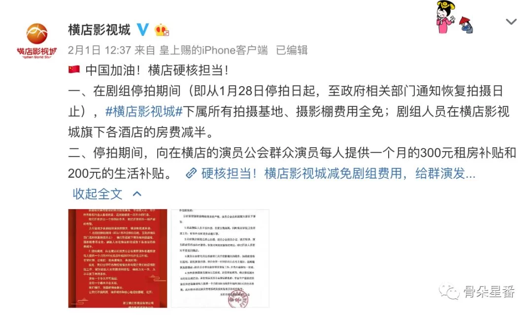上班族做群演副业赚钱难不难?需要啥条件?