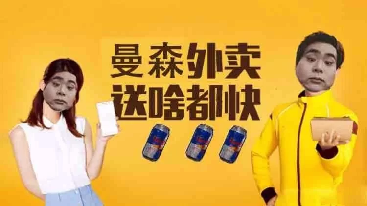 上班族做美团外卖副业需要啥条件,能赚钱不?