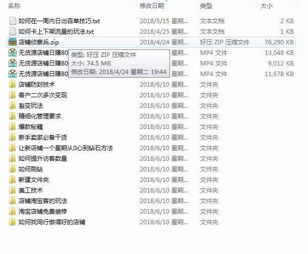 上班族做咖啡店副业要花多少钱和办啥手续?