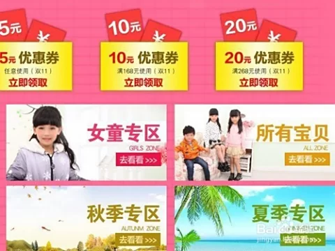 上班族做副业,网店名字怎么取又招财又大气?