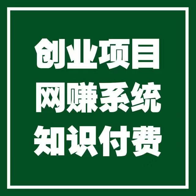 上班族做副业用专业头像,能兼顾工作还赚钱吗?