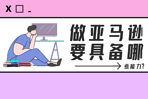 上班族做副业需要哪些能力,适合做什么副业呢?