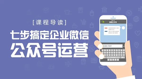 上班族做公众号副业,怎么赚钱又靠谱不违规?