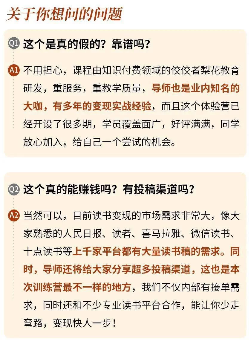 上班族做什么翻译副业能多赚钱,在家做也行?