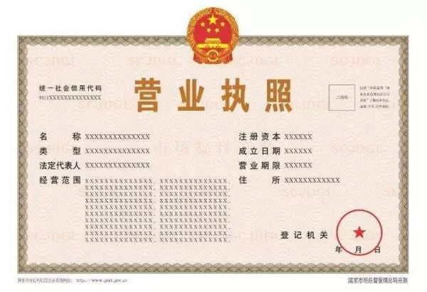 上班族不开店副业赚钱,营业执照不注销会怎样?