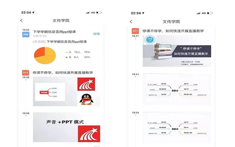 上班族业余时间搞什么副业挣钱快又不耽误工作?
