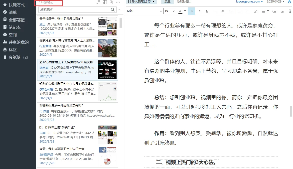上班族下班后兼职副业每天坚持能赚多少收益?