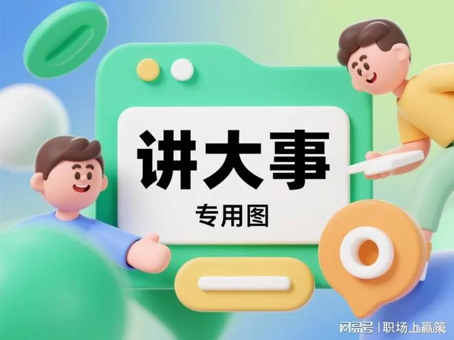 上班族下班后做点啥副业能赚钱又快乐不累?