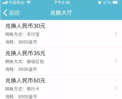 上班族上班时间空闲,适合做什么副业赚钱呢?