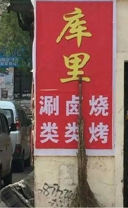 上班搞副业不想让人知道,做点啥能赚点零花钱?