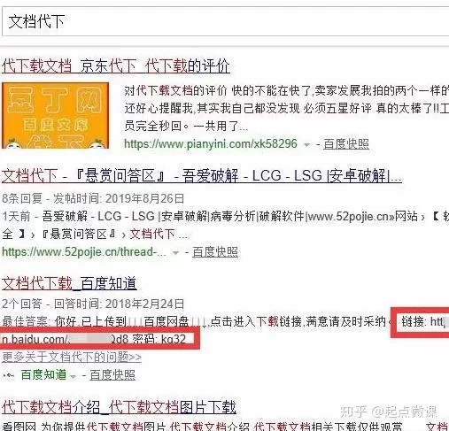 上班族Excel副业靠谱吗?不影响工作还能赚钱?