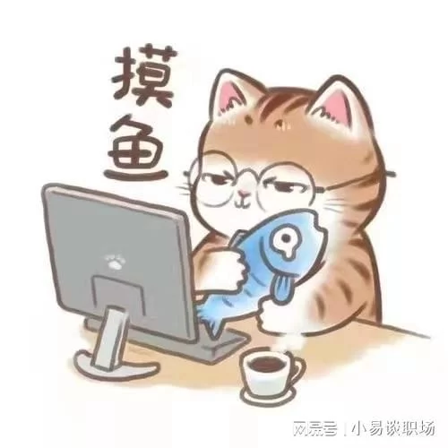 上班摸鱼适合做哪些副业,轻松赚钱不耽误?