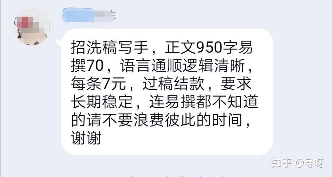 上班太闲能做哪些兼职,在家赚点钱靠谱吗?