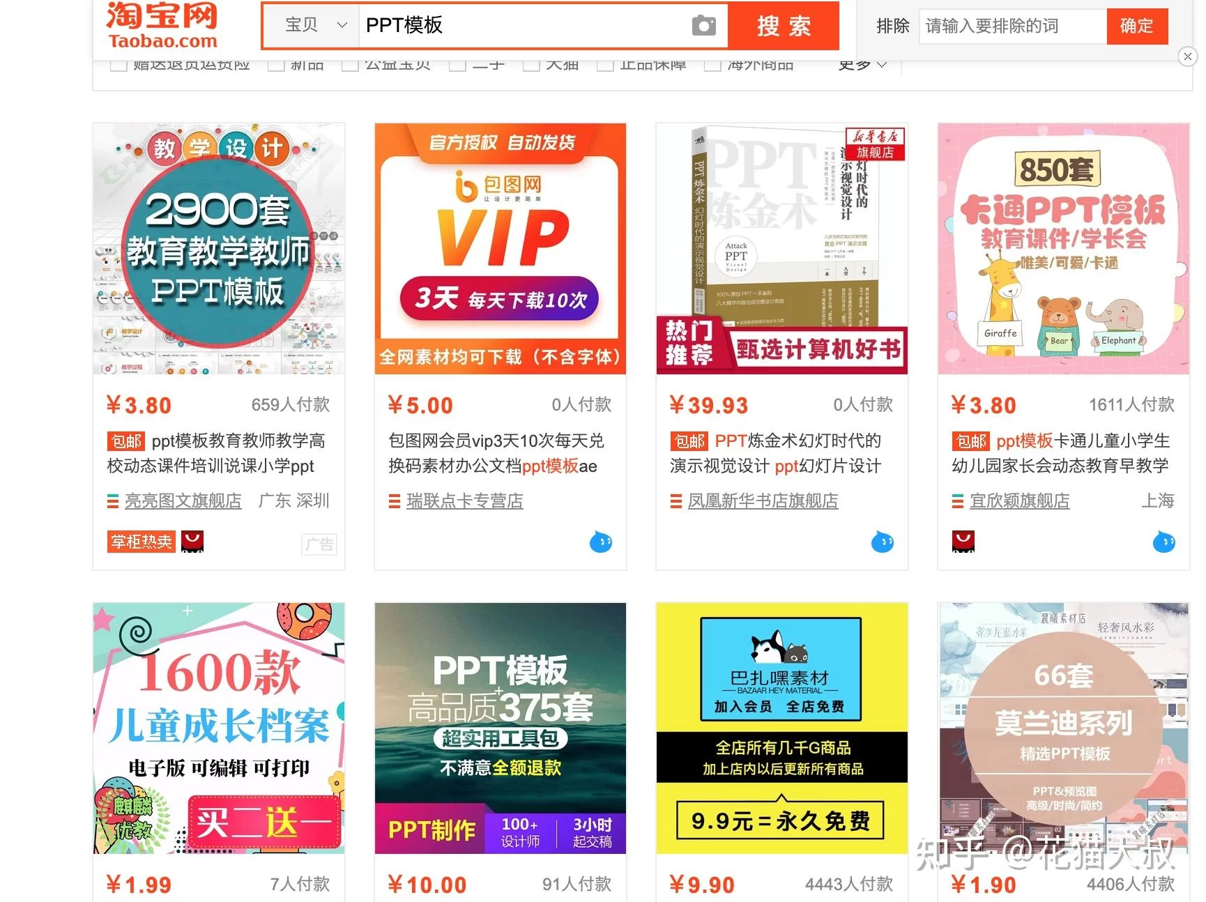 上班很闲适合做什么副业?有哪些靠谱的兼职?
