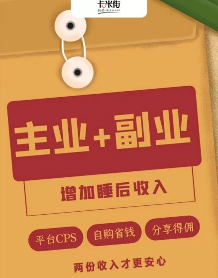 上班太闲能做啥兼职,既能打发时间又能多赚钱?