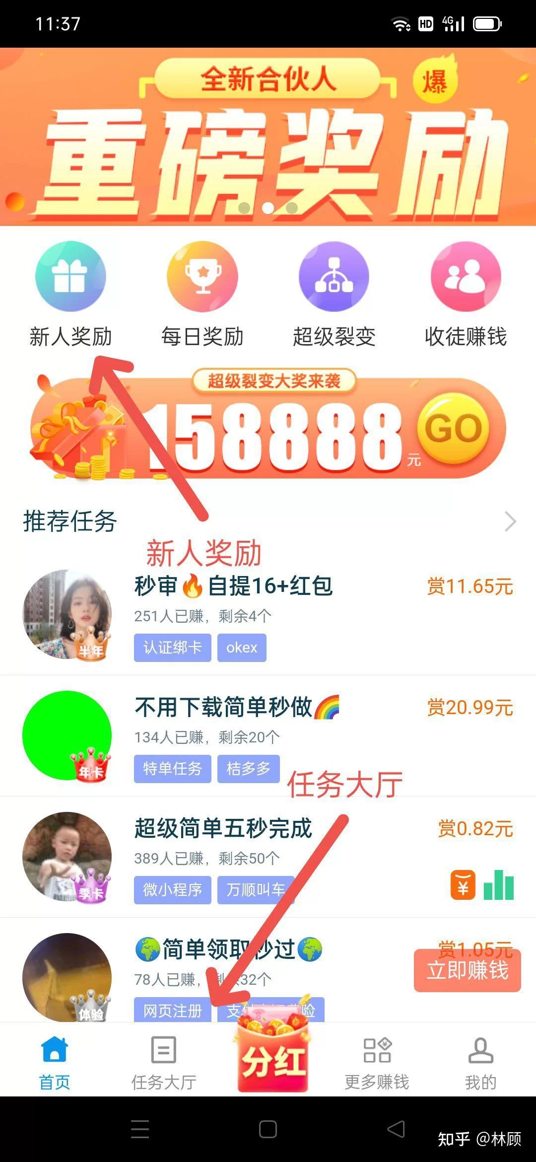 上班很闲搞副业?上班族手机兼职赚钱有啥招?
