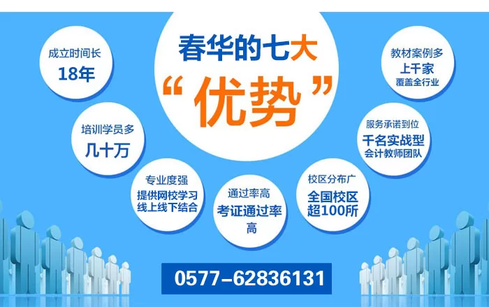 上海会计兼职哪家平台好,不坐班一月能赚多少?
