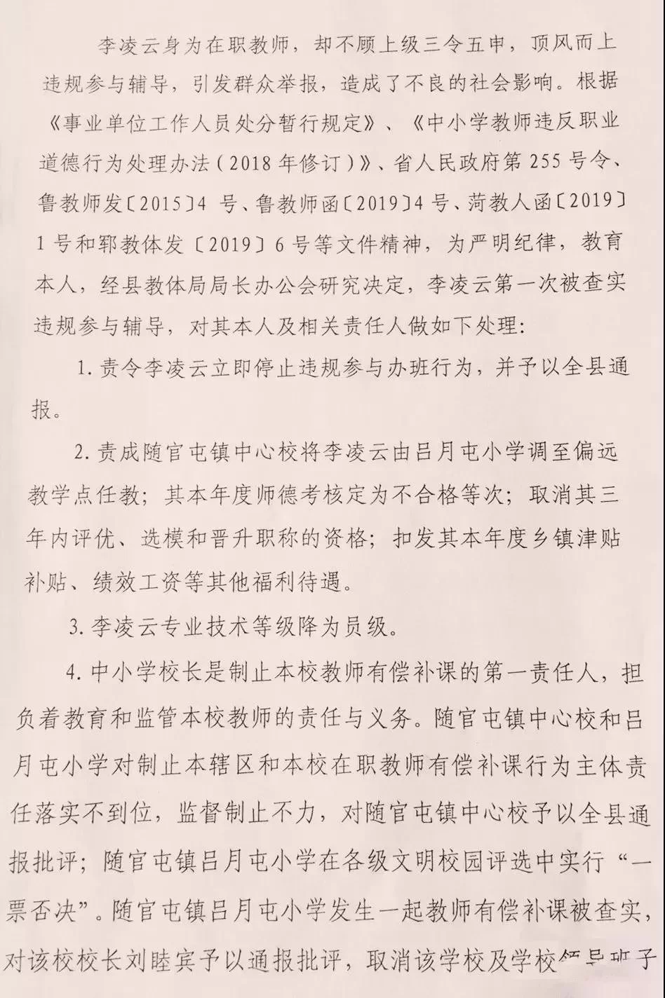 上海书法老师兼职工资待遇和工作内容如何?