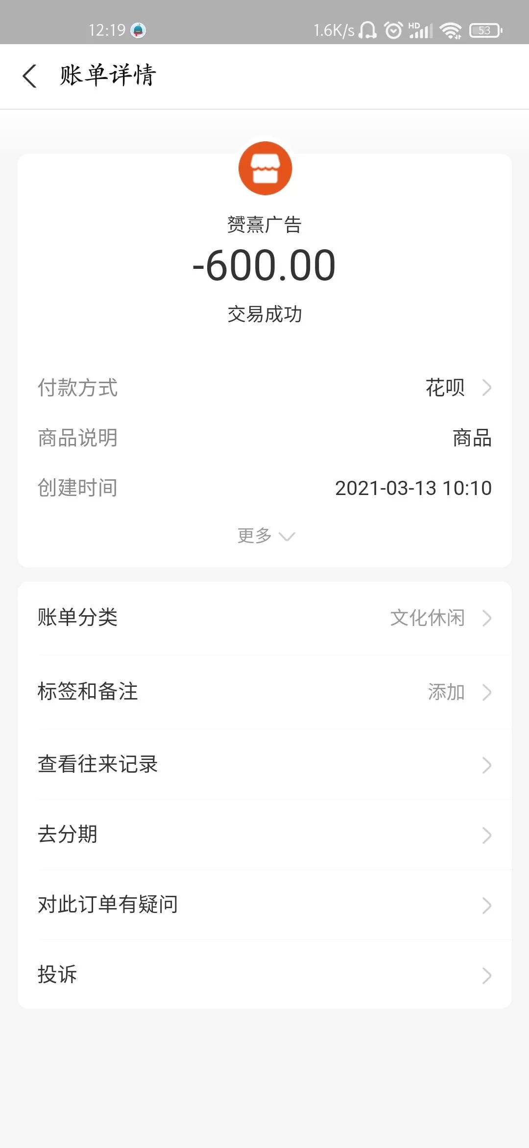 上海兼职日结靠谱吗?一天一结工资去哪找?