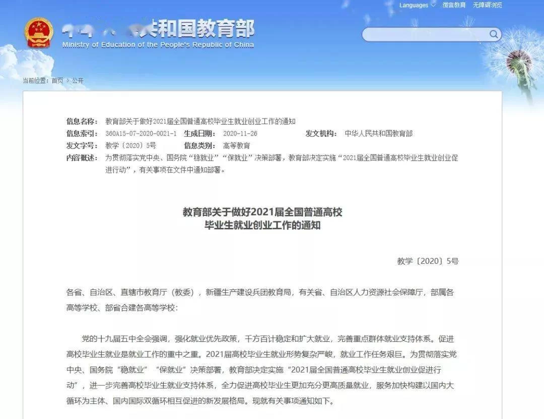 上海养老机构招兼职药剂师,需要满足啥条件?
