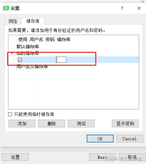 qt下载安装用国内镜像,兼职助手去哪里下载?