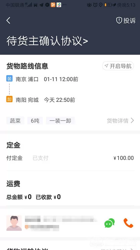 三门峡哪里有临时司机兼职,晚上2-3小时好找吗?