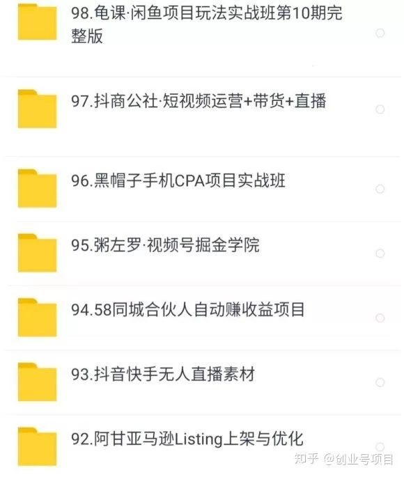 上班不忙能做哪些简单易上手不用本钱的副业?