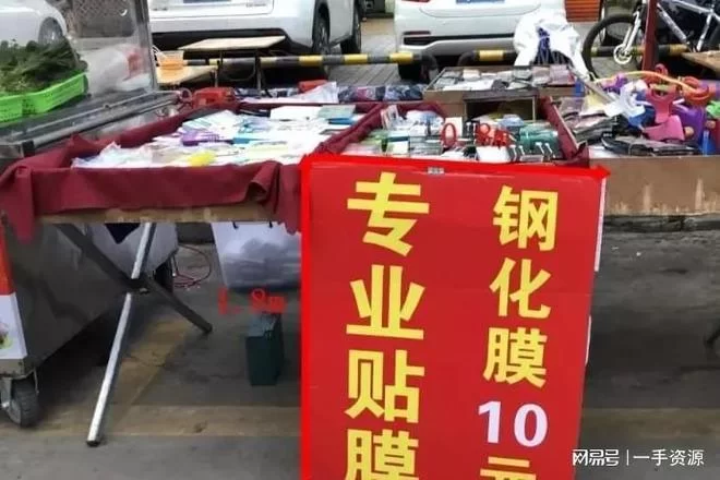 一个人搞副业,选自由职业还是小生意合适?