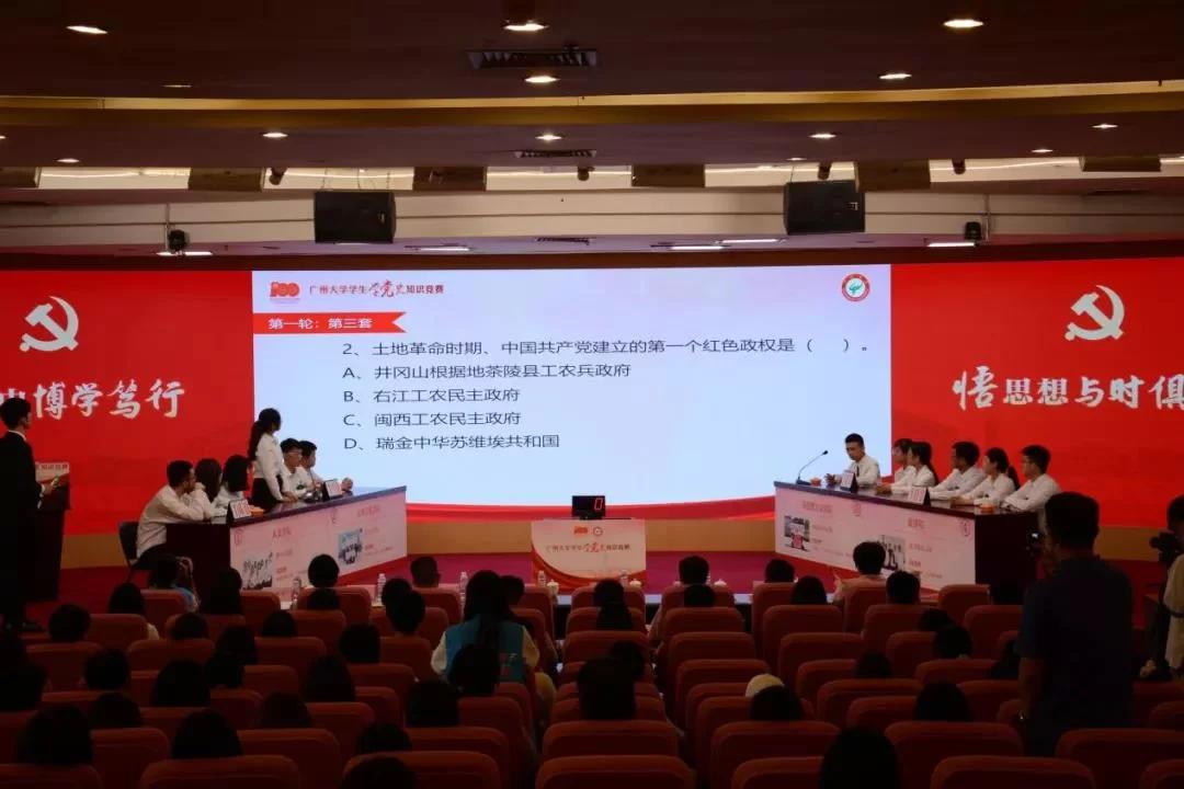 《中庸》原文翻译怎么读?博学笃行怎么悟?