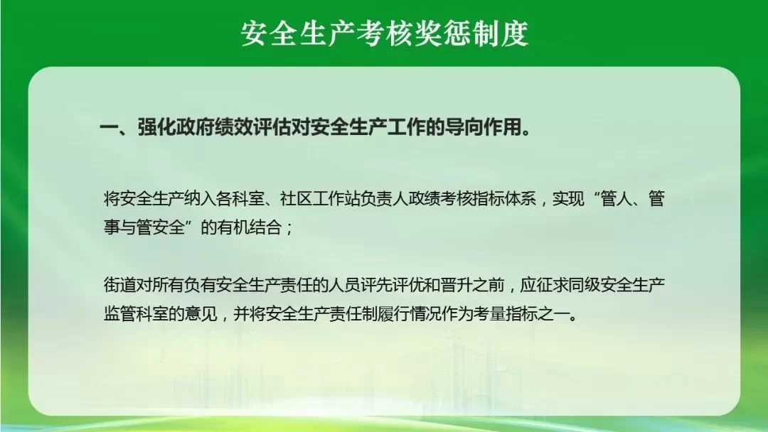 一个人兼两个岗,岗位调整通知书要怎么写?