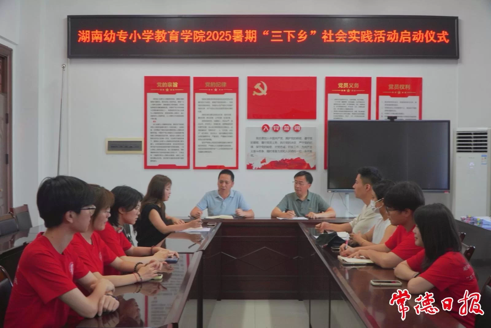 三下乡是什么,大学生社会实践有哪些活动?