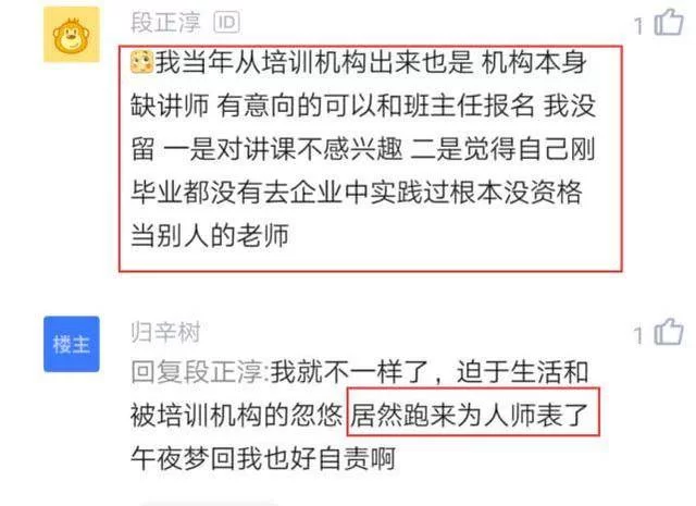 cfa讲师收入多少,cfa和cpa含金量哪个高?