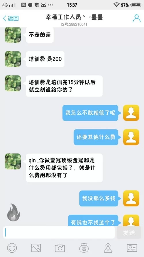 vivi兼职在家做靠谱?小说打字员接单平台咋样?