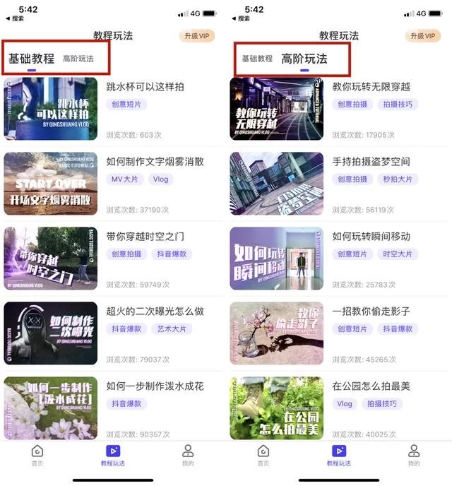 vlog副业怎么搞?创作搞笑宅家日常也能赚钱?