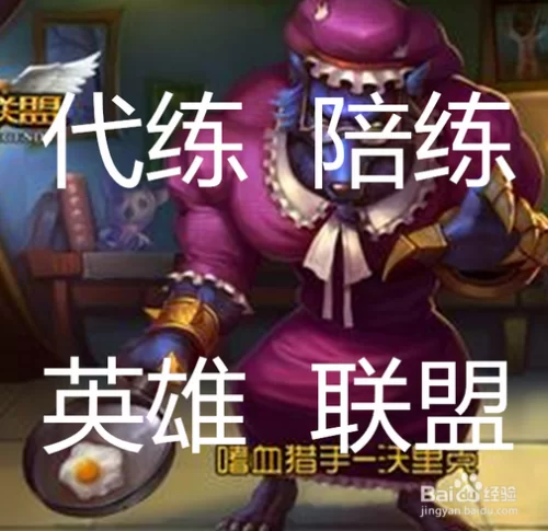 LOL网上副业做啥比较靠谱稳当的兼职能赚钱?