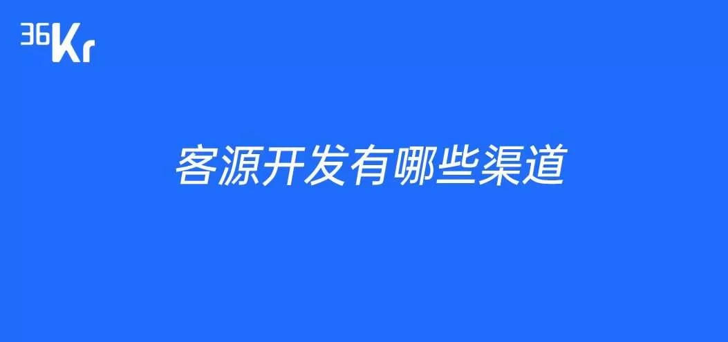 KTV营销怎么找兼职客源,实用方法有哪些?