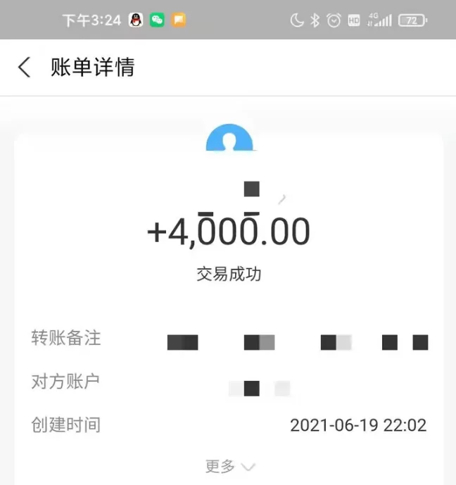 python兼职能做哪些,一个月能挣多少,靠谱吗?
