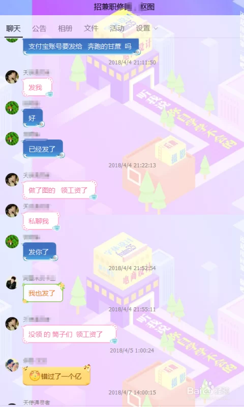 cad兼职怎么赚钱,在家接单去哪找靠谱平台?