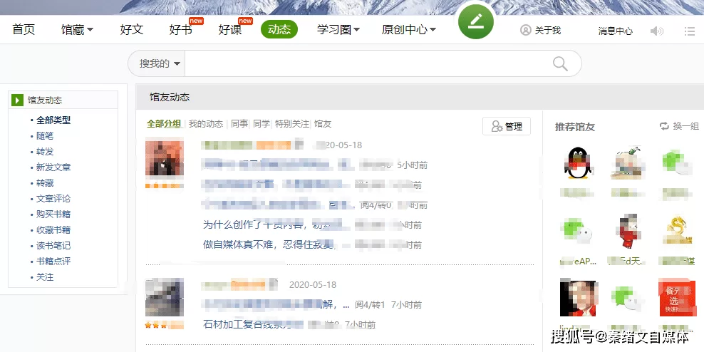 BOB兼职做什么最赚钱?这几类活儿收入高还轻松!