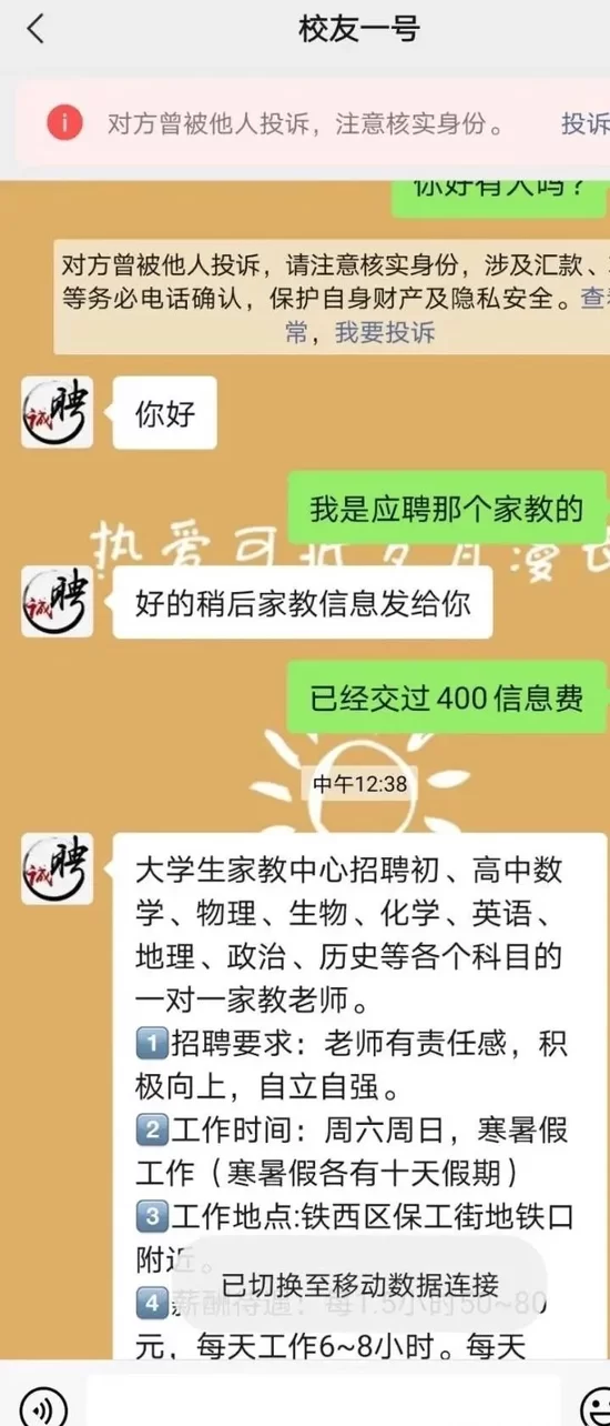 58同城兼职小时工,日结临时工工作靠谱去哪找?