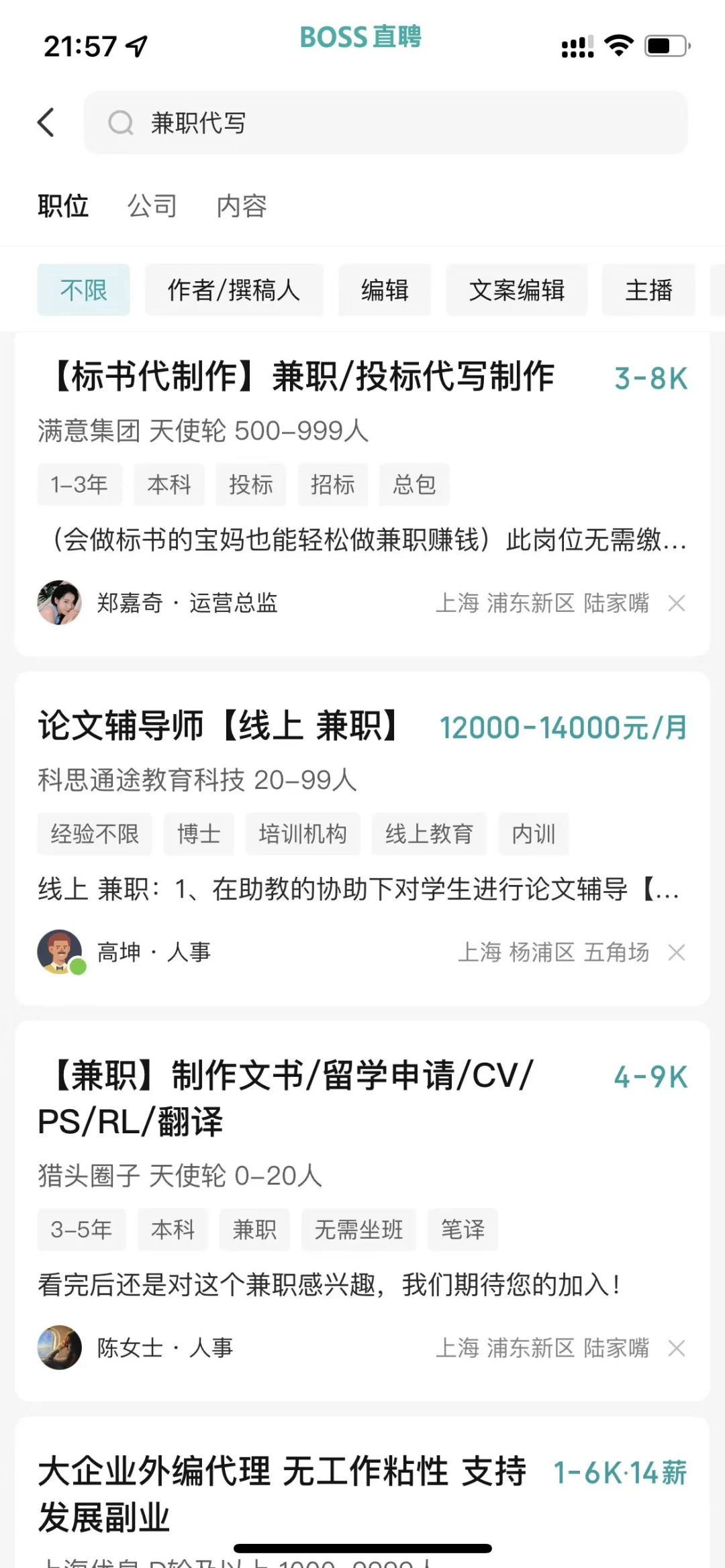 AI副业怎么赚钱?用AI写作做副业真的靠谱吗?