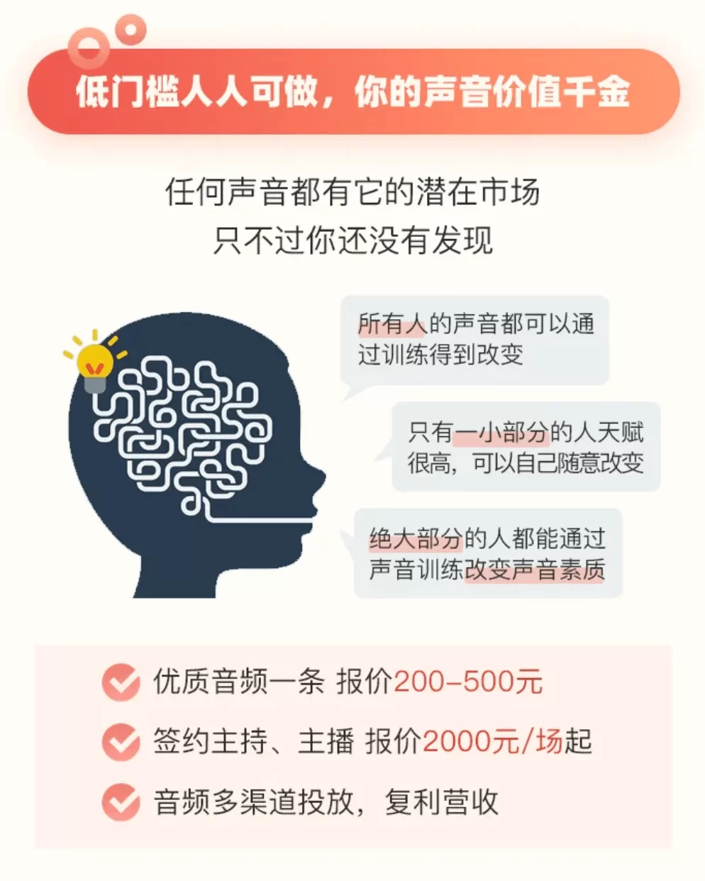 AI副业赚钱靠谱吗?写作剪辑这些工具能行吗?