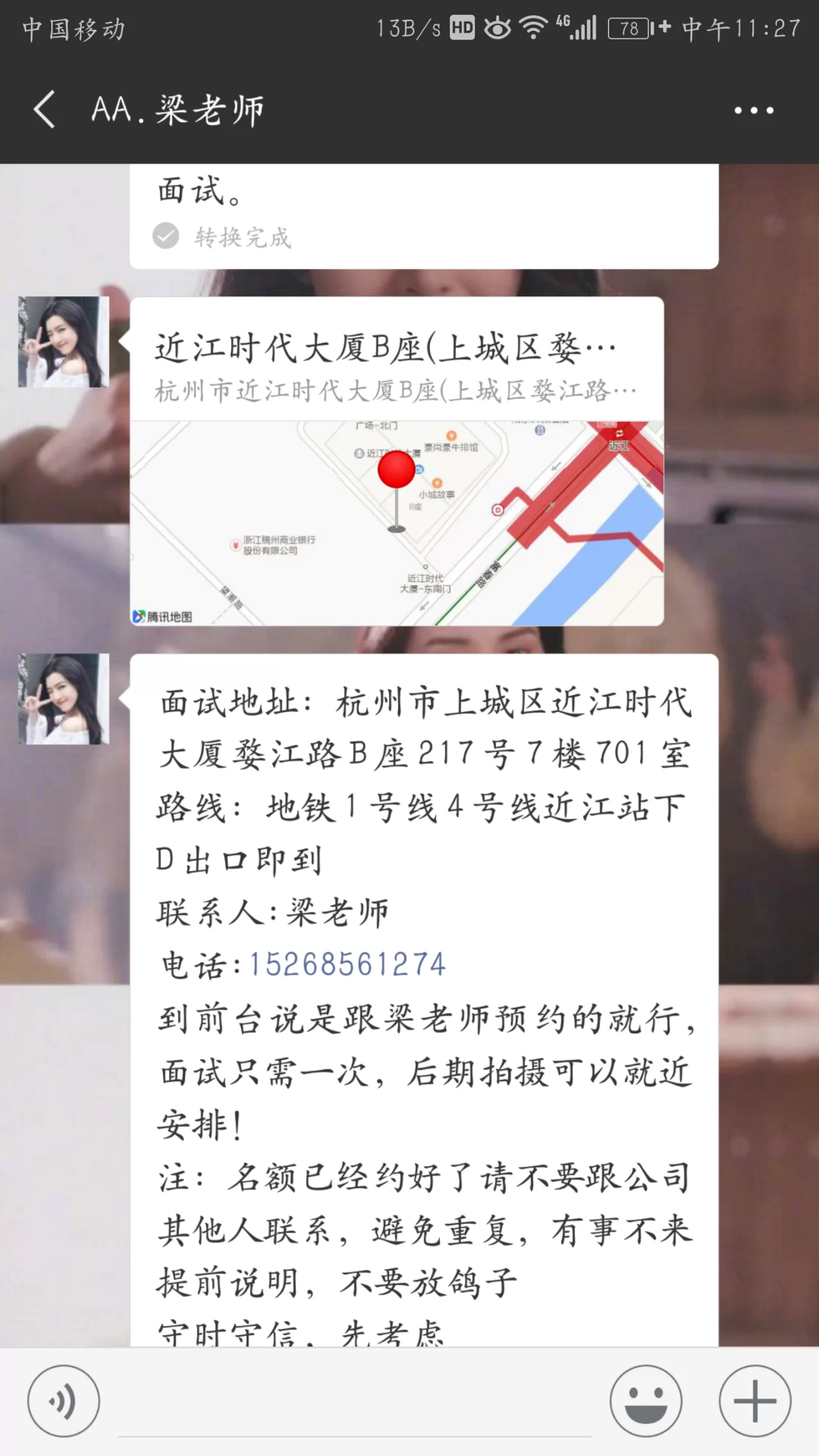 58同城兼职招聘靠谱吗,小时工兼职信息真实吗?