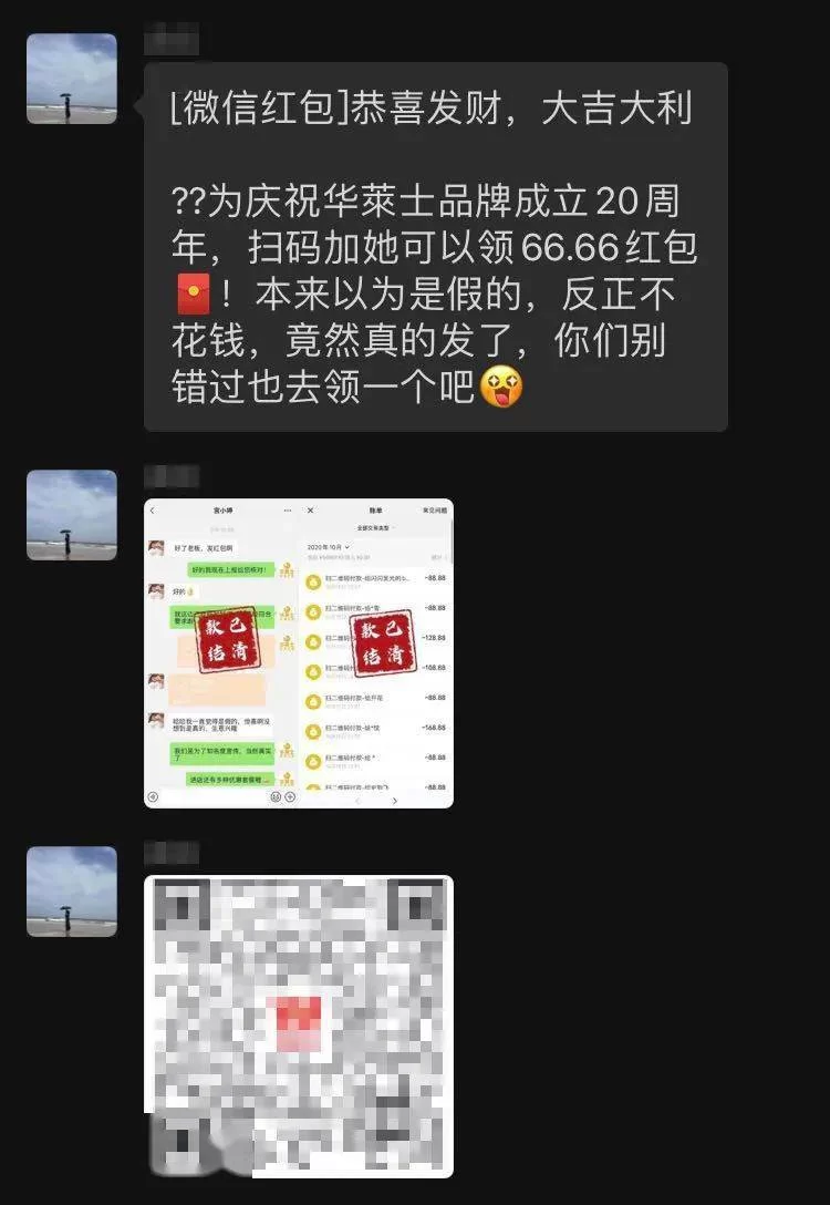 268元兼职靠谱不?一天真能赚,课和牛肉面值吗?