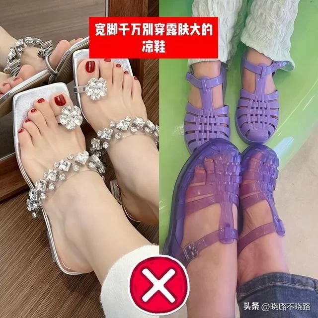 12岁女脱凉鞋挠脚心,凉鞋穿久了脚心会折磨吗?