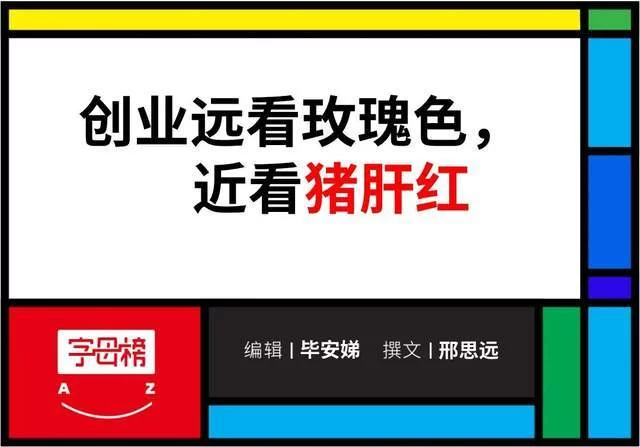 00后适合做什么副业创业,发展前景好不好呢?
